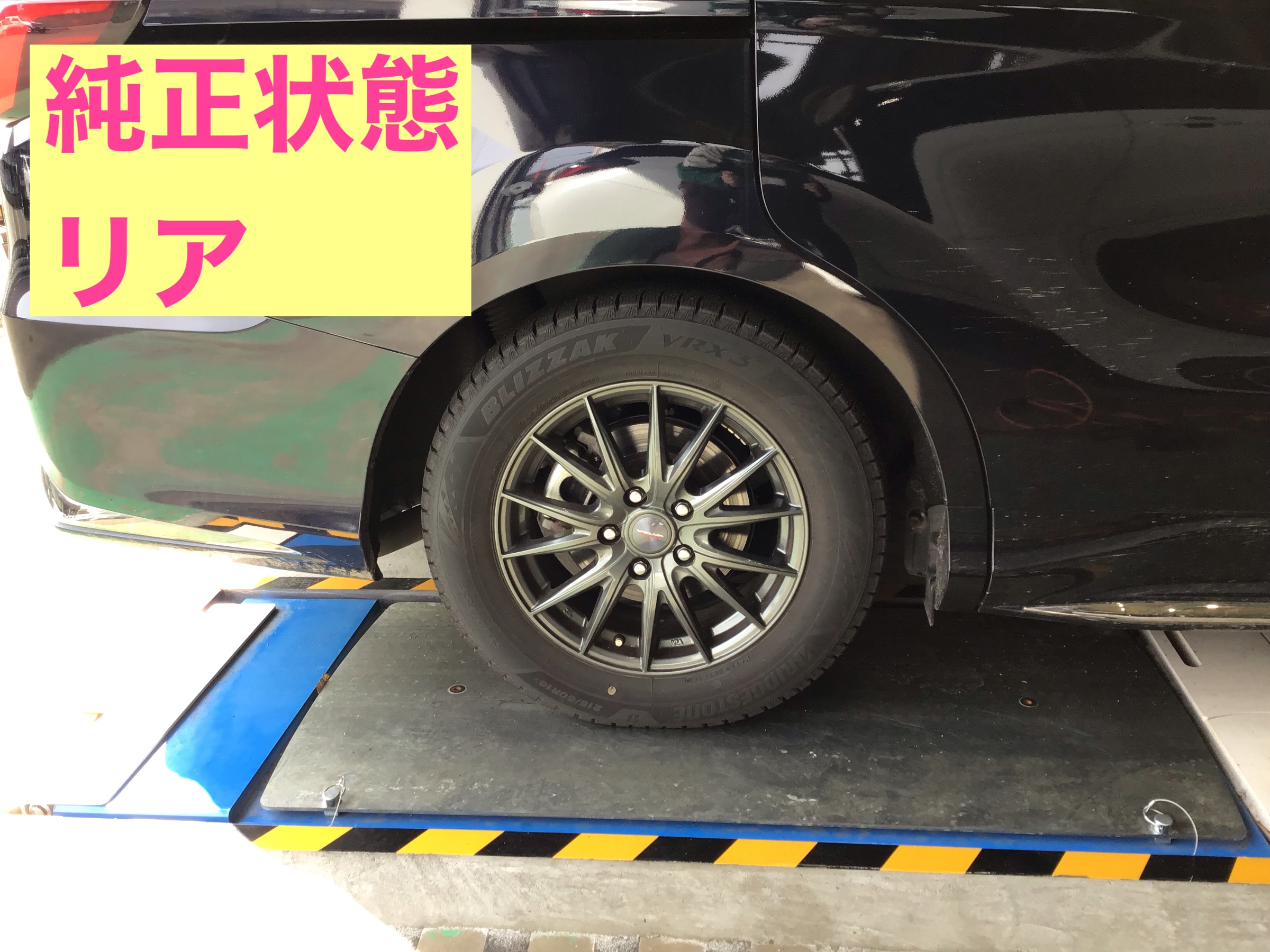 RC4 オデッセイ】に【ブリッツZZ-R SpecDSC PLUS】装着 | 店舗お