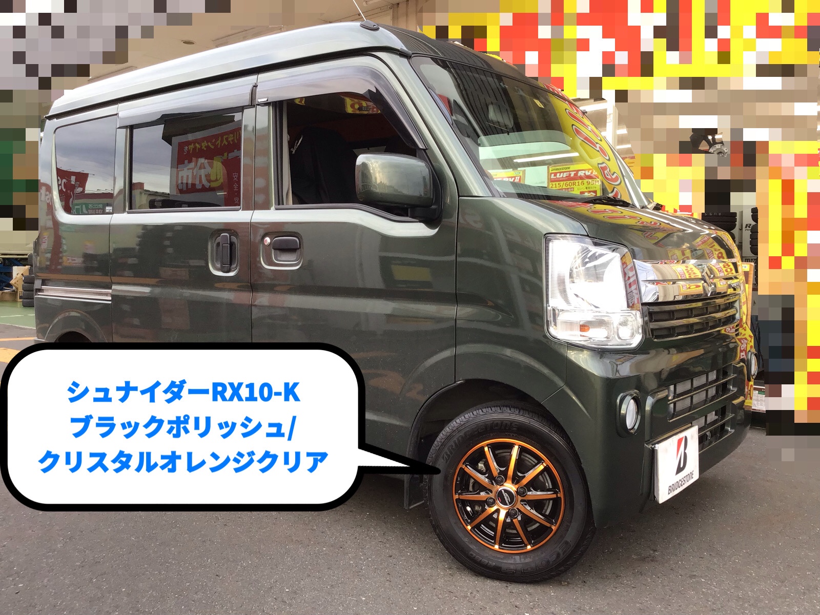 タイヤ交換対象】スズキ ワゴンR MH35 55S MID シュナイダー RX10-K
