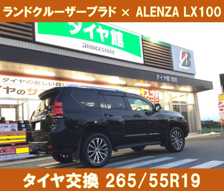 スタッフ撮影分