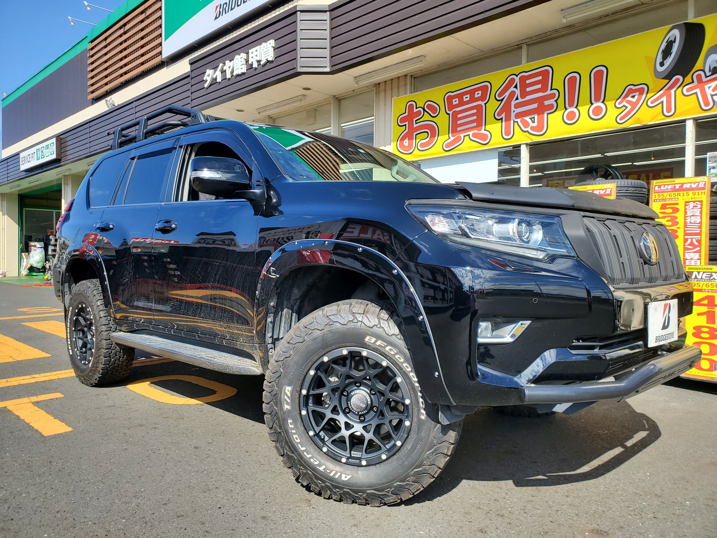 150プラドxRAYS TEAM DAYTONA M8 装着 | 店舗おススメ情報 | タイヤ館