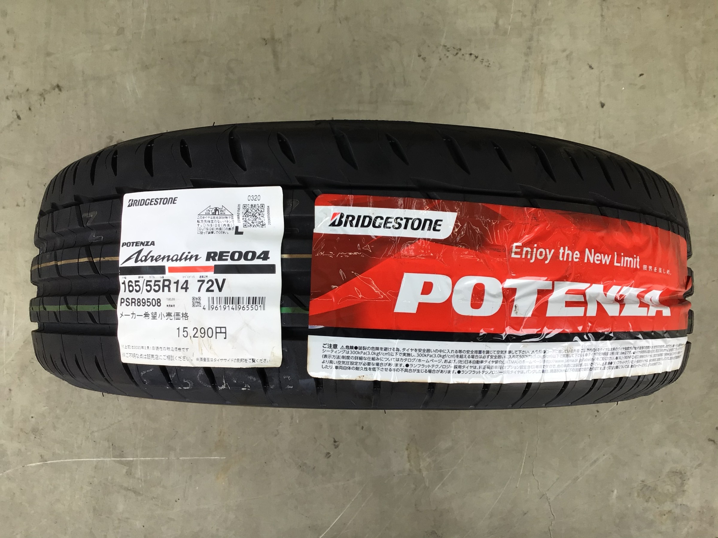 専用23 BRIDGESTONE 165/55R14 スズキ ノーマル 61wrkCQ38oL._UF350,350_QL50_.jpg