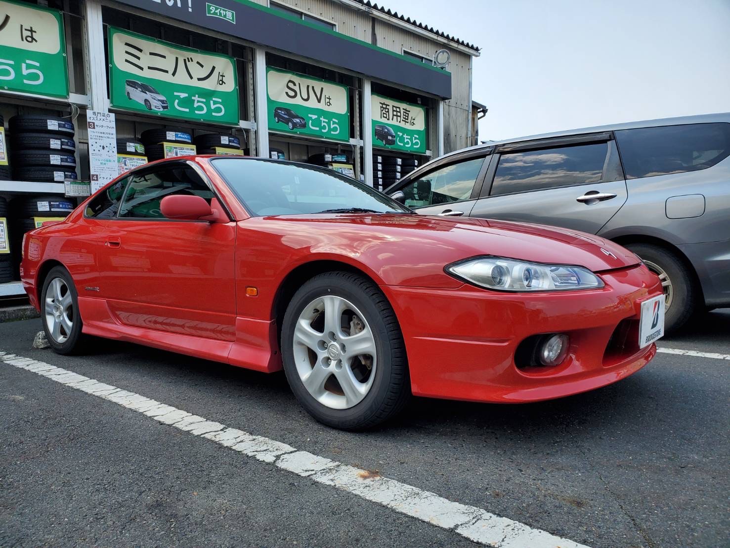 S15シルビアにワークマイスターS1R装着しました！ | 日産 シルビア