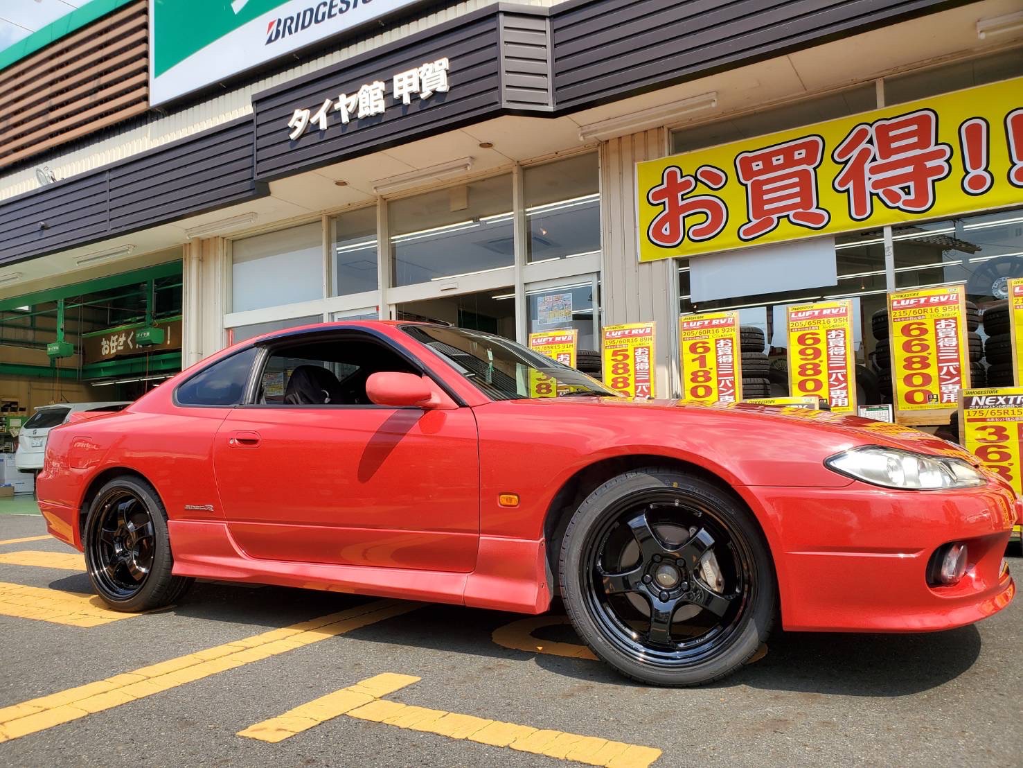 S15シルビアにワークマイスターS1R装着しました！ | 日産 シルビア