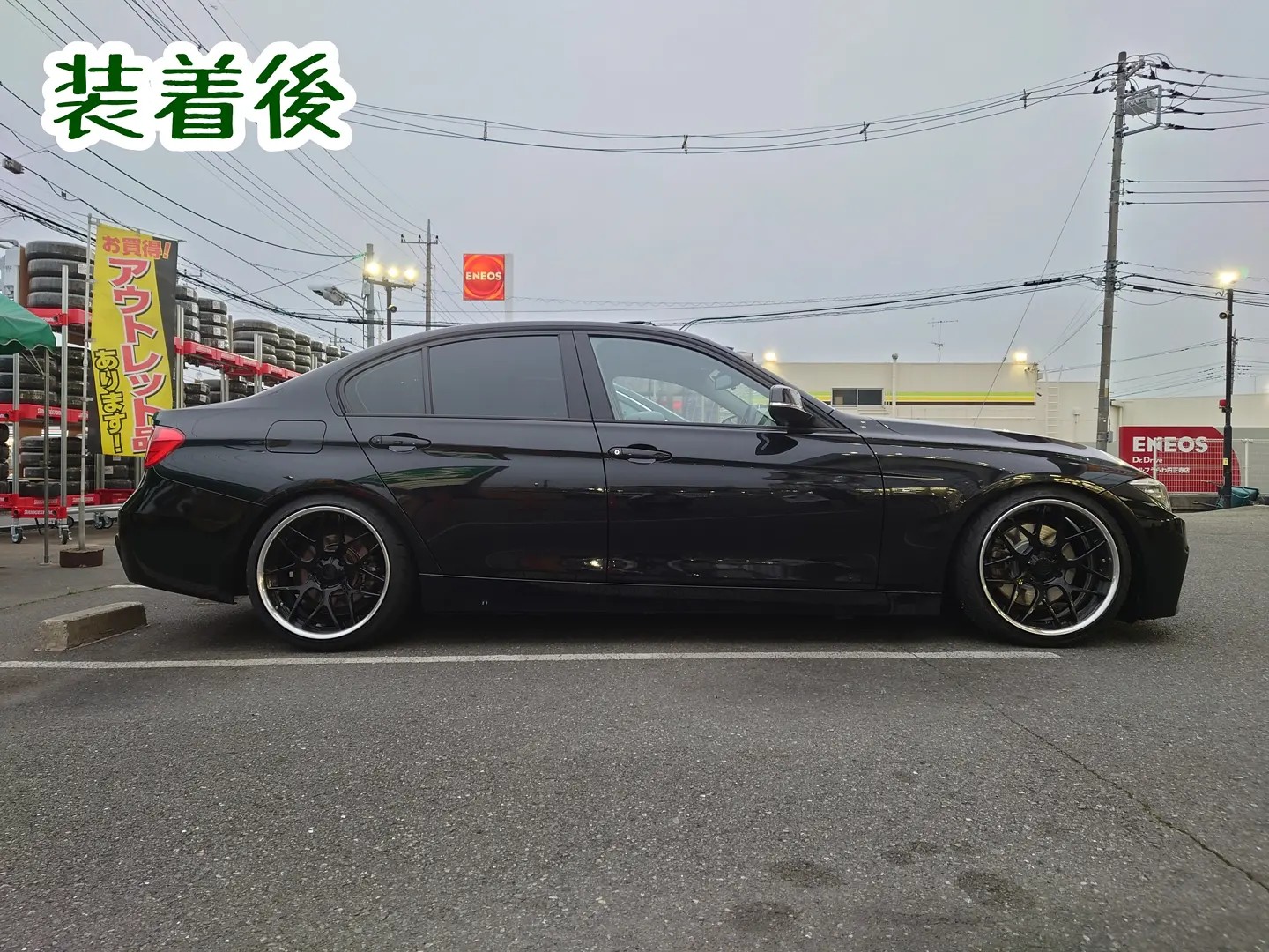 Bmw 3シリーズ ｆ３０ 車高調キット取付作業 Bmw 3シリーズ その他 パーツ取付 各種用品取付 サービス事例 タイヤ館 川口 タイヤからはじまる トータルカーメンテナンス タイヤ館グループ