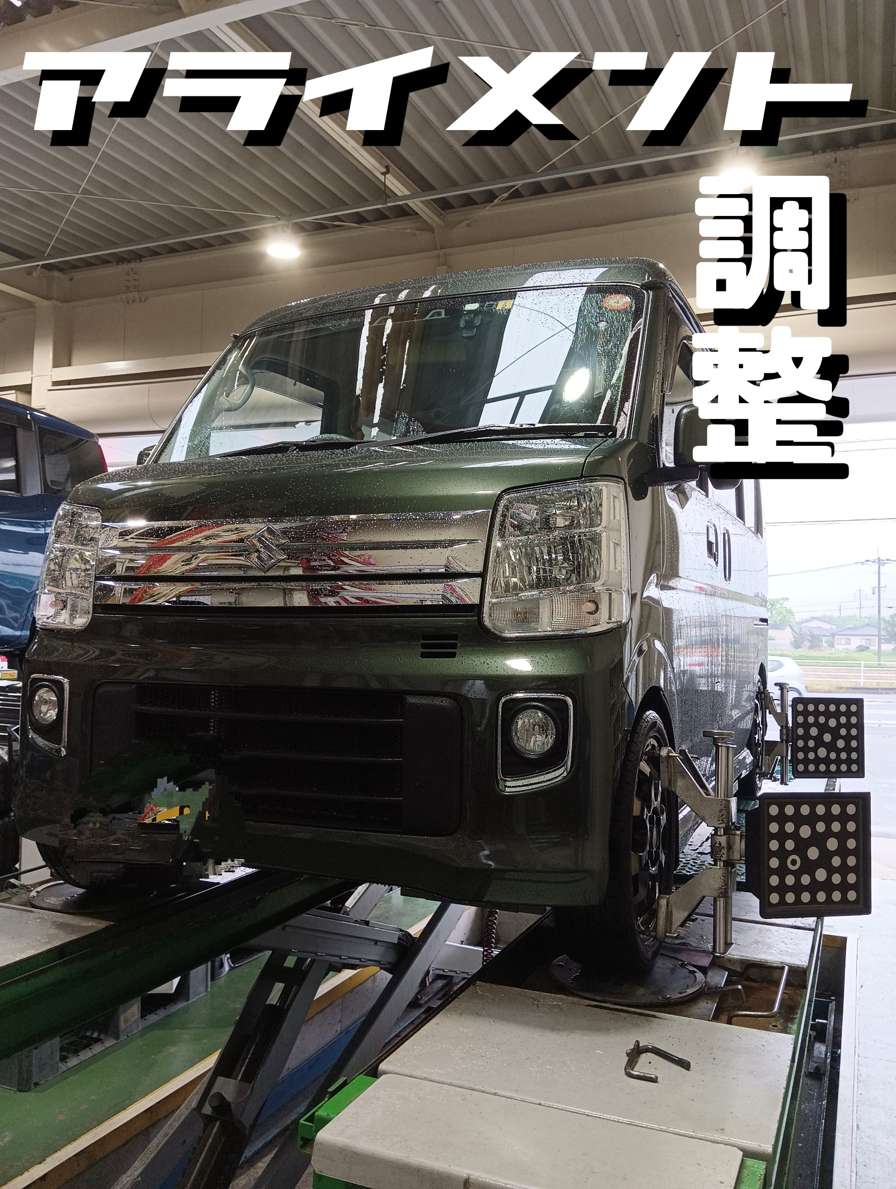 エブリイ:DA17W ブリッツ:ZZR車高調取付しました(*^^*ゞ | 店舗