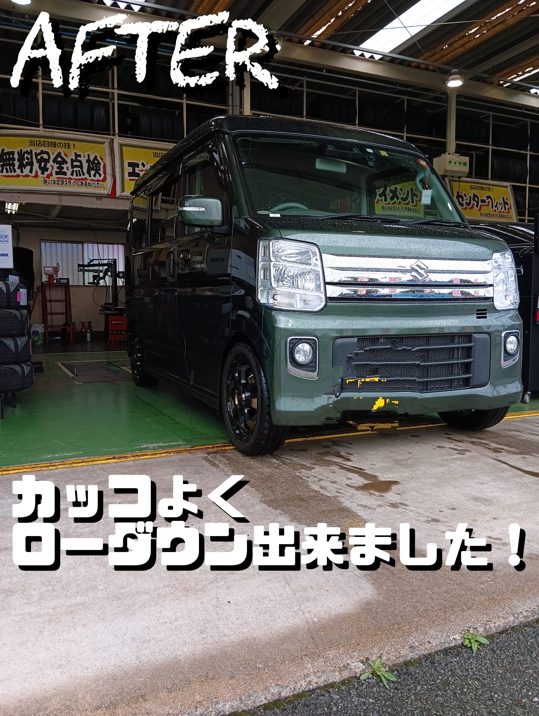 エブリイ:DA17W ブリッツ:ZZR車高調取付しました(*^^*ゞ | 店舗