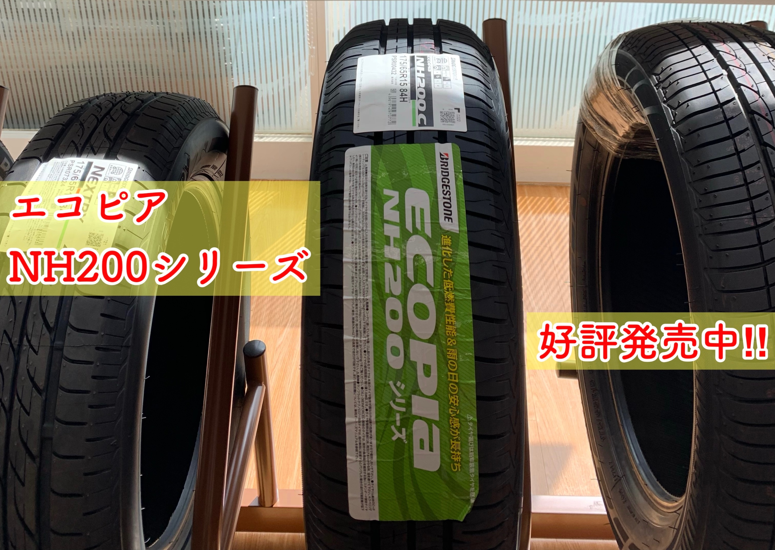 スタッフが撮影加工した画像