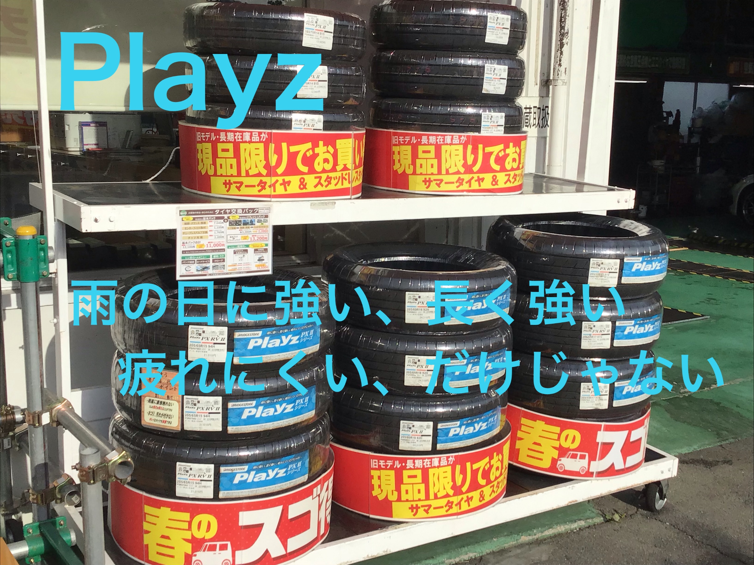 店内の画像です