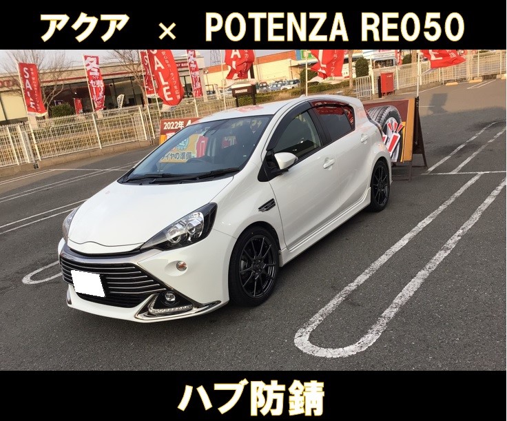 スタッフ撮影分