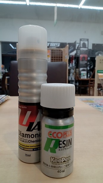 期間限定 ダイヤケミカル エコプラスレジン スポンジクロスセット