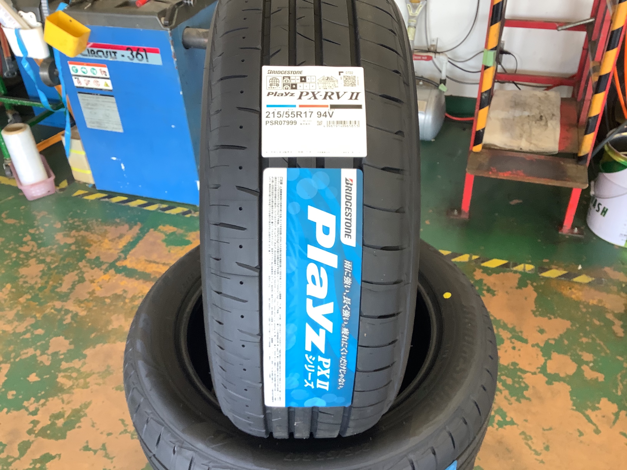 ブリヂストン ミニバン用タイヤ 215／55R17 プレイズ 【タイヤ館 白河