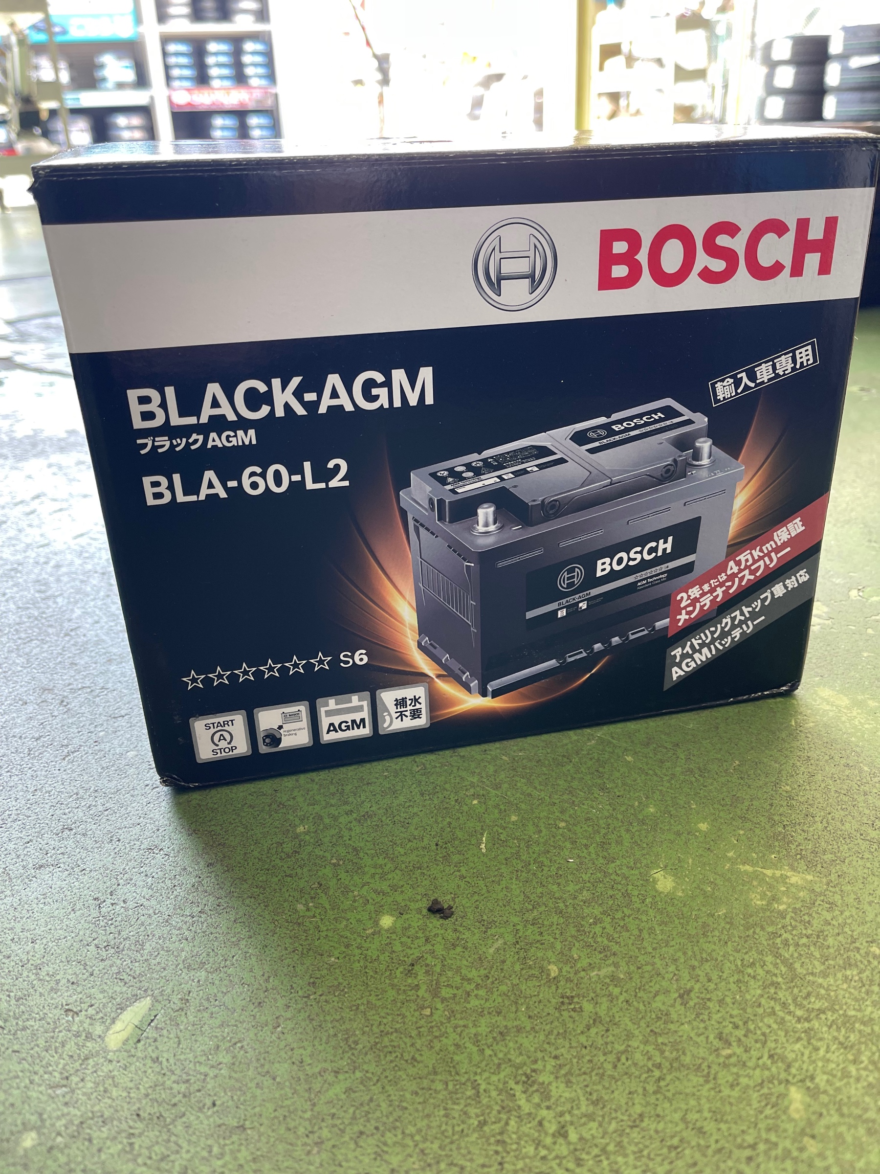 輸入車バッテリーもお任せください スタッフ日記 タイヤ館 東久留米 東京都のタイヤ カー用品ショップ タイヤからはじまる トータルカーメンテナンス タイヤ館グループ