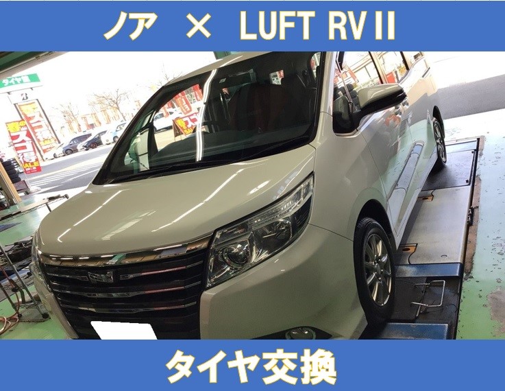 スタッフ撮影分