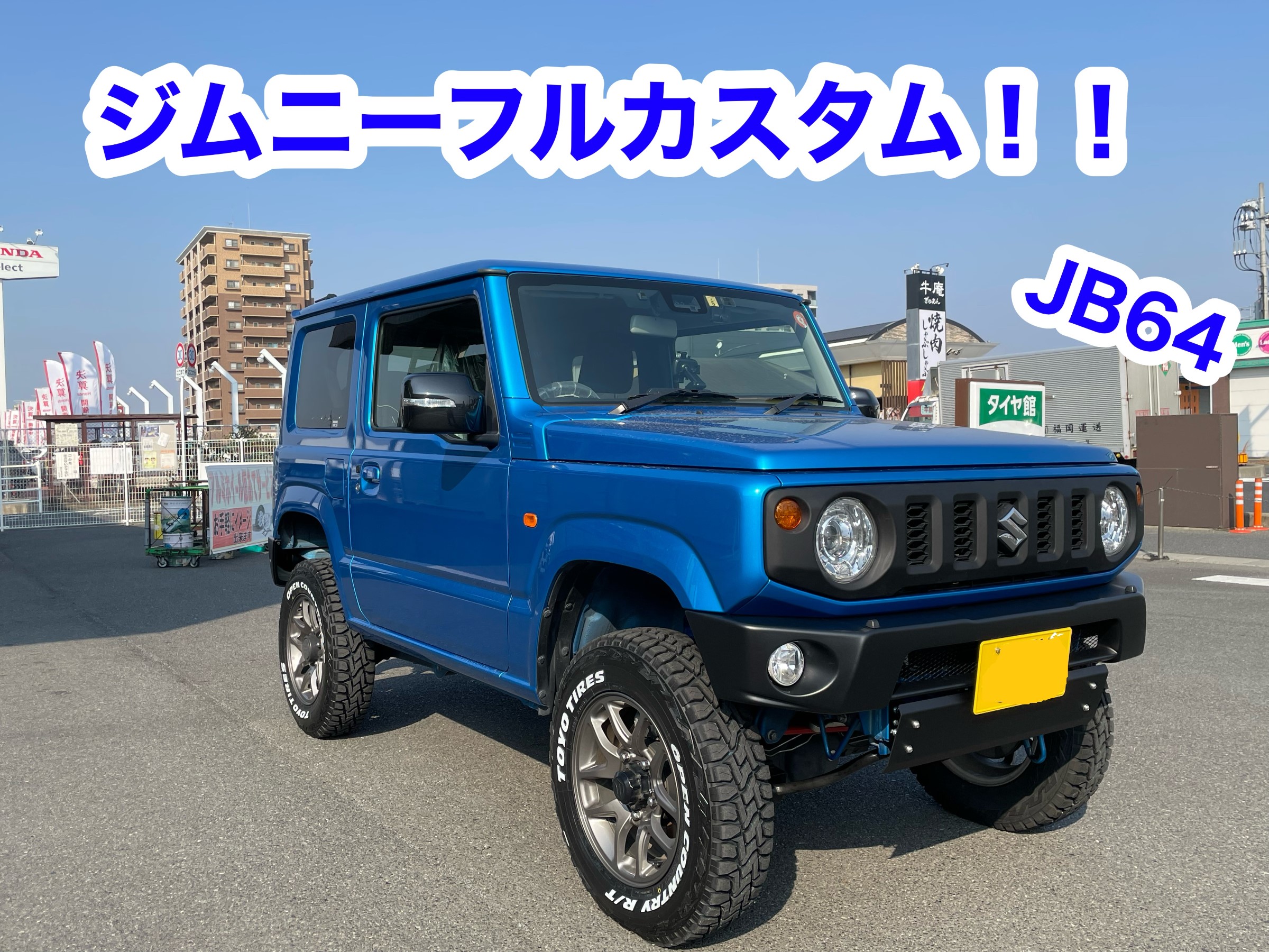 生まれのブランドで ジムニーjb64ショウワガレージマフラー - htii.edu.kz