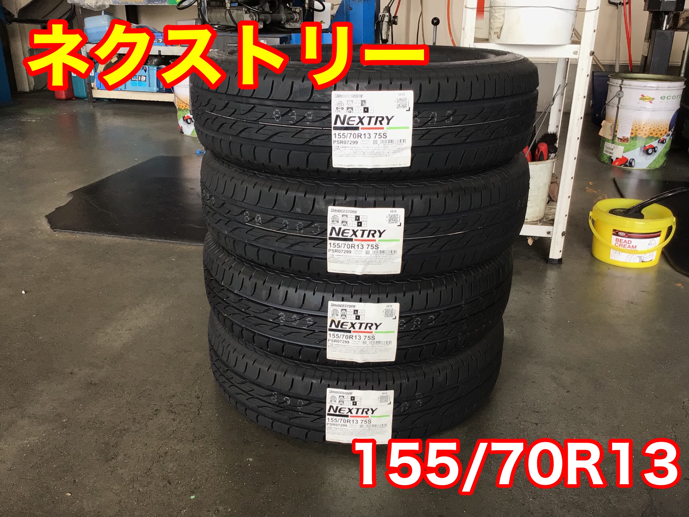 MITSUBISHI (三菱) TOPPO BJ (トッポBJ) 純正 14×4.5J(+46