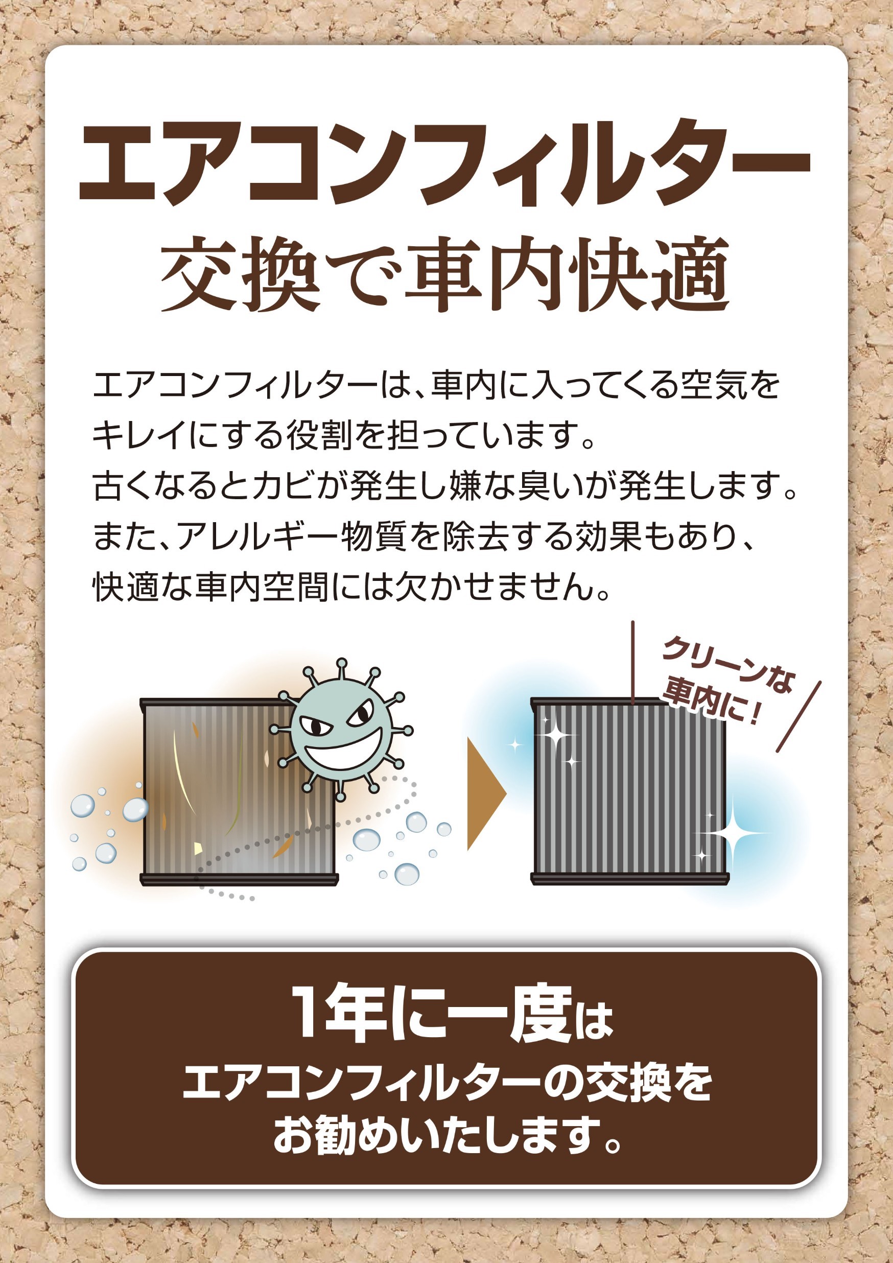 支社発信ツール