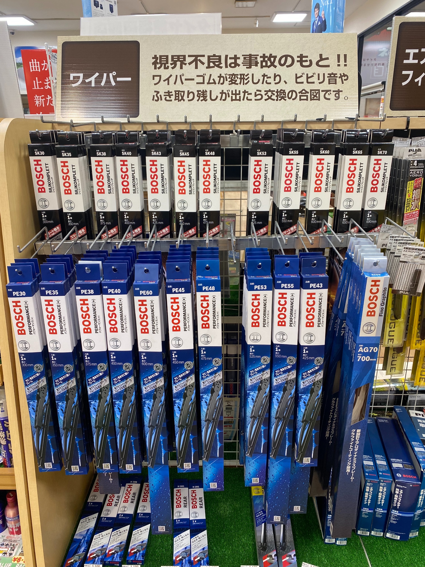 スタッフが撮影した画像です。