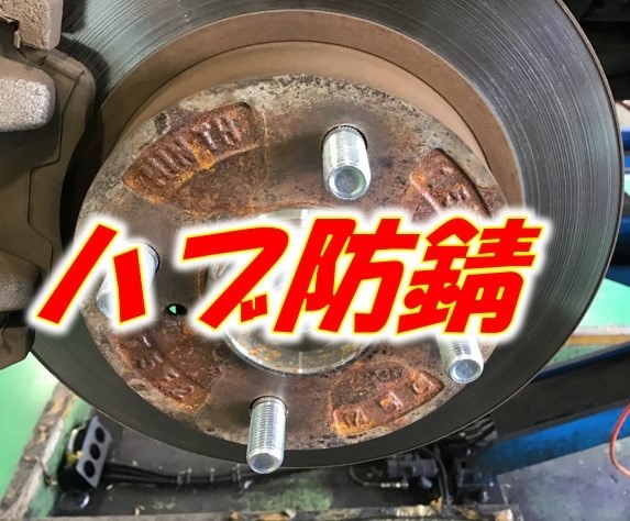 防錆作業の画像