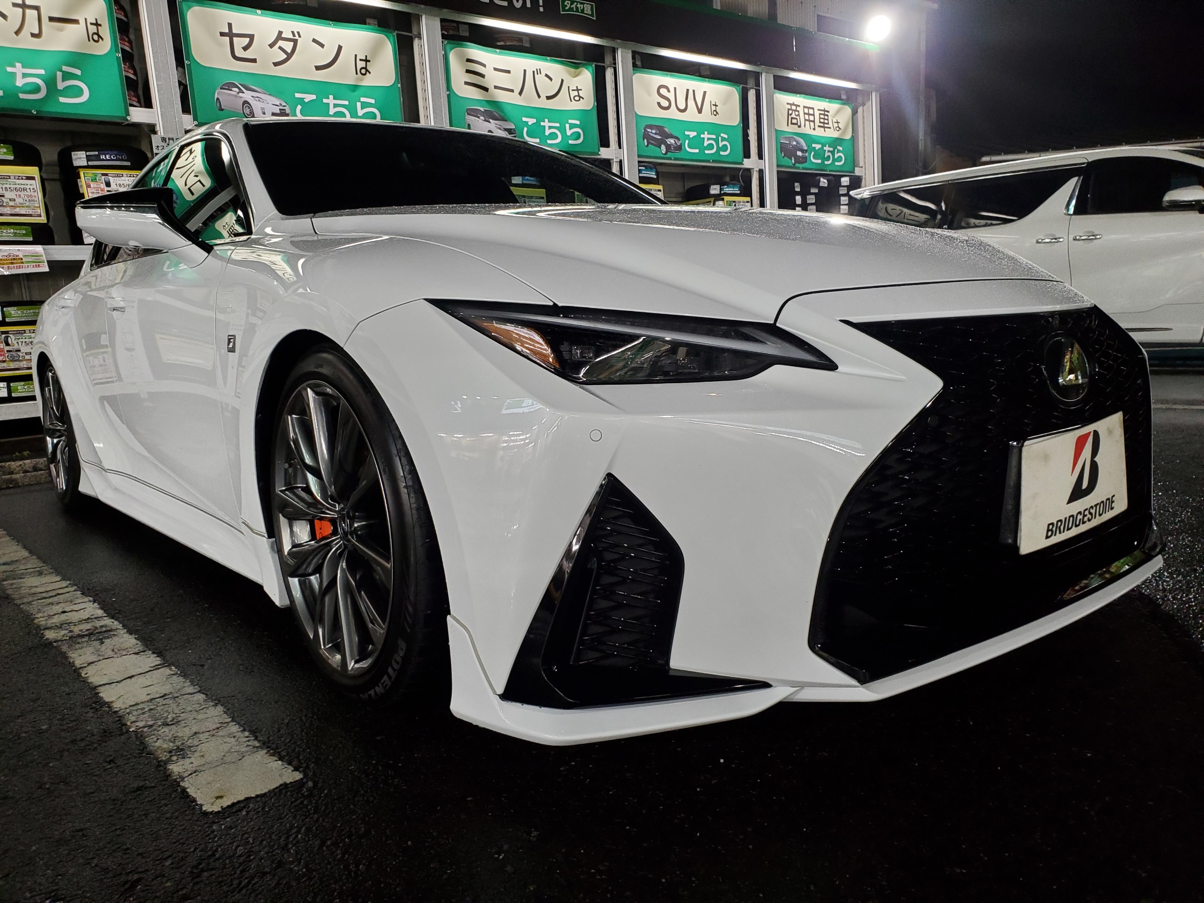 IS300 RAYS G025 ポテンザS007Aセットお取り付け | 店舗おススメ