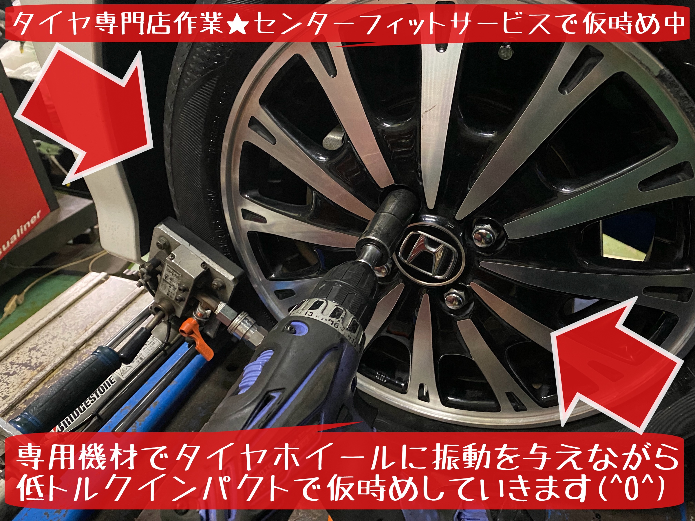 ホンダ N-BOX レグノGR-レジェーラ 装着しました♪ | ホンダ N-BOX