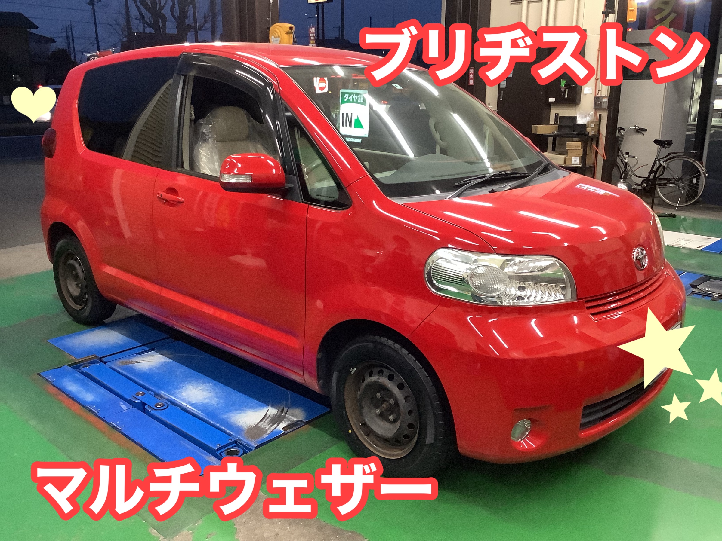 トヨタ純正 トーヨー 175/70R14 早かれ ポルテ シエンタ #23713