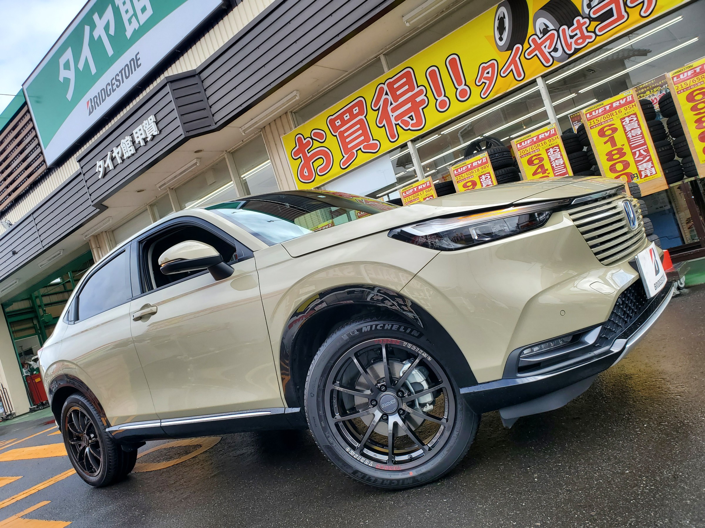 しんたったPCD1009.5j+38 RAYS VERSUS VT125S RAYS VERSUS VT125S 登場！ | 店舗おススメ情報 | タイヤ館 西荻窪