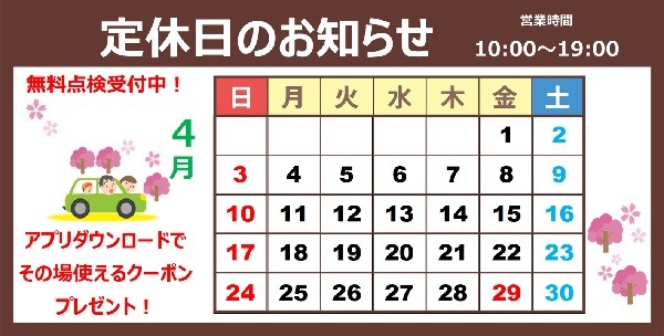 支社配布画像