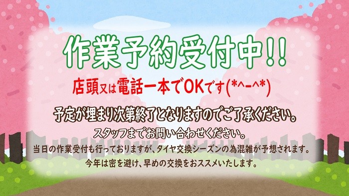 スタッフが作成した画像