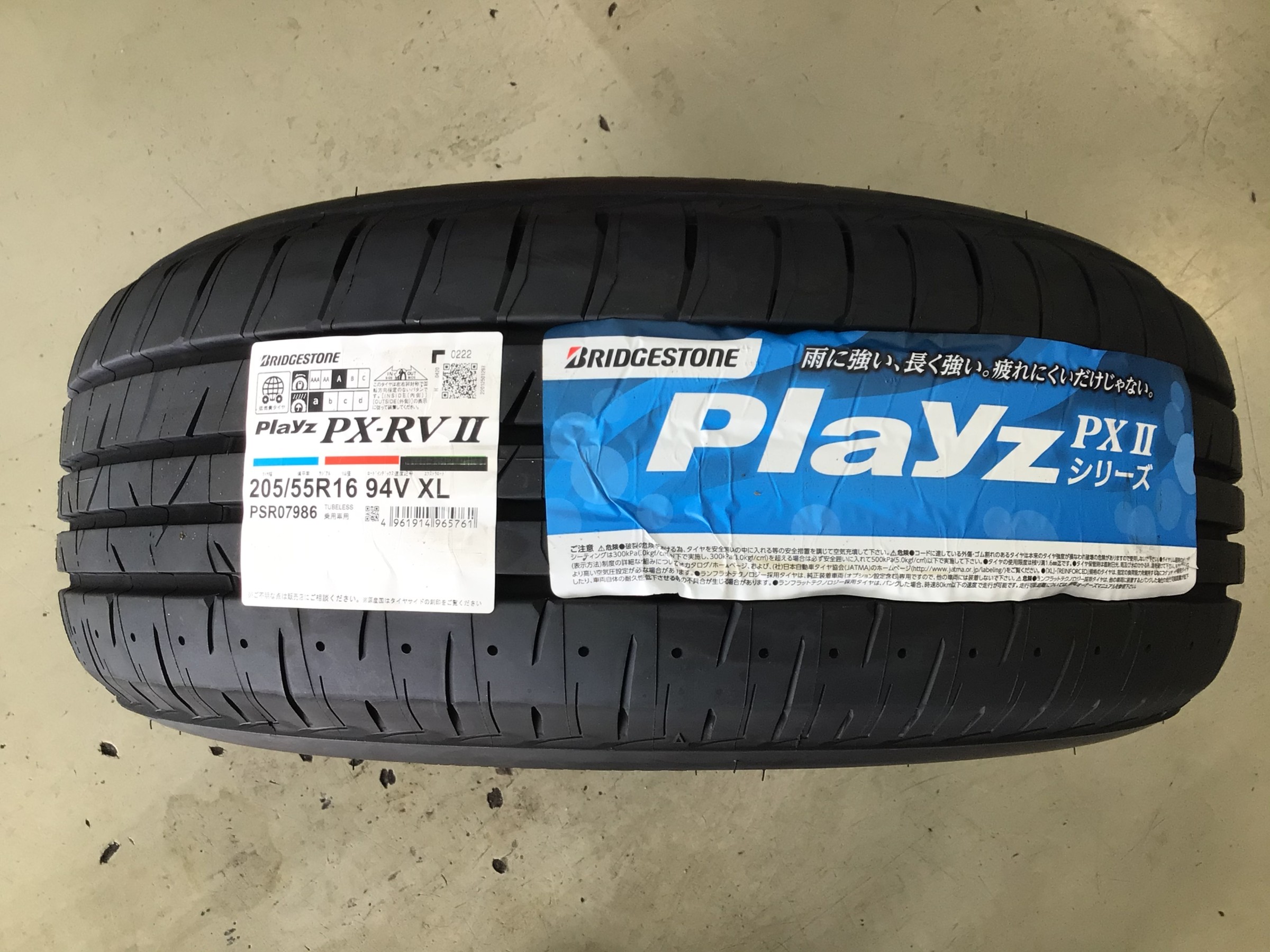 当店No.２の人気タイヤ『Playz PXⅡ』シリーズに朗報！！ | タイヤ