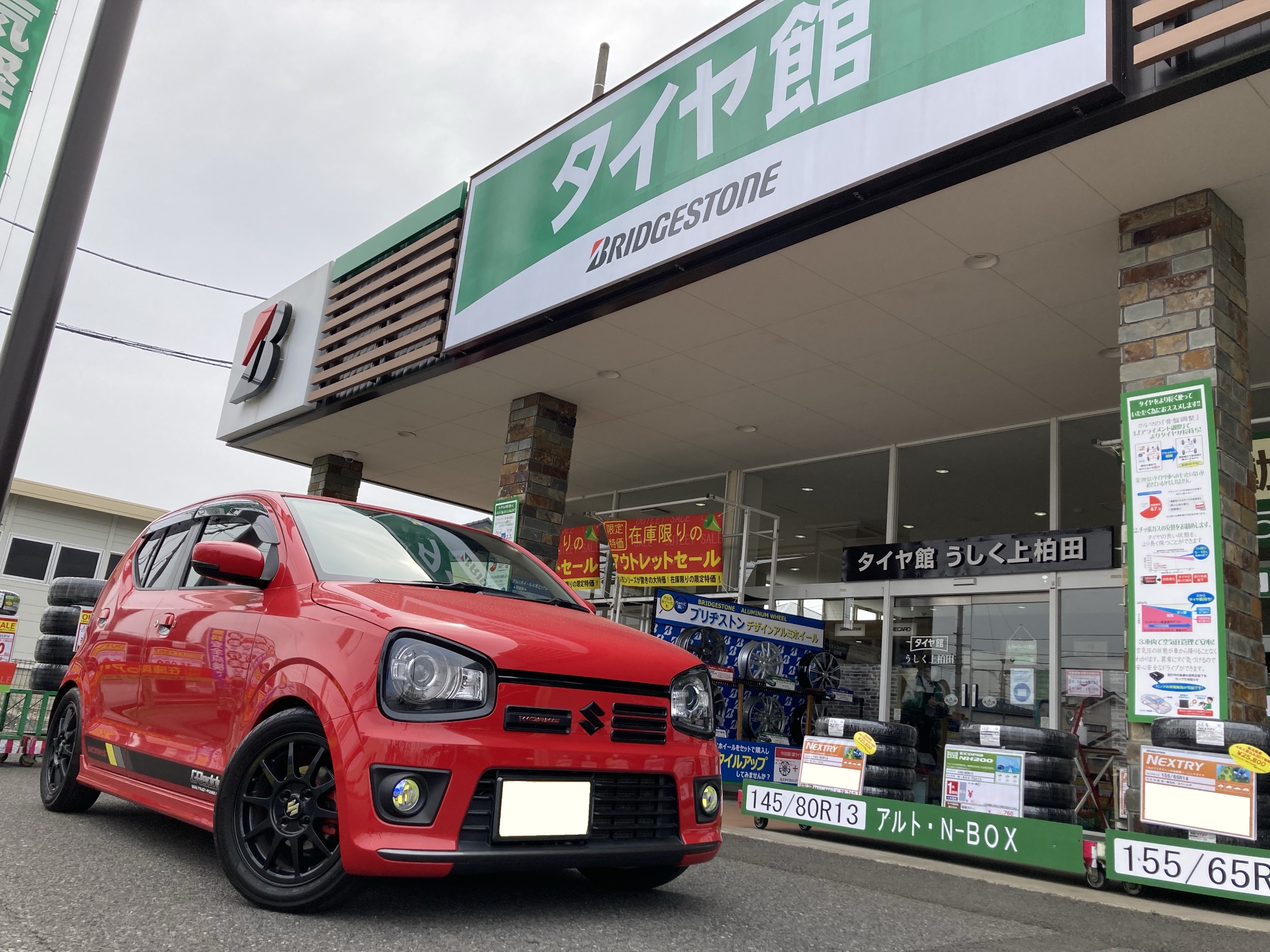 スズキ・アルトワークス・HA36S】ローダウンはカッコいい