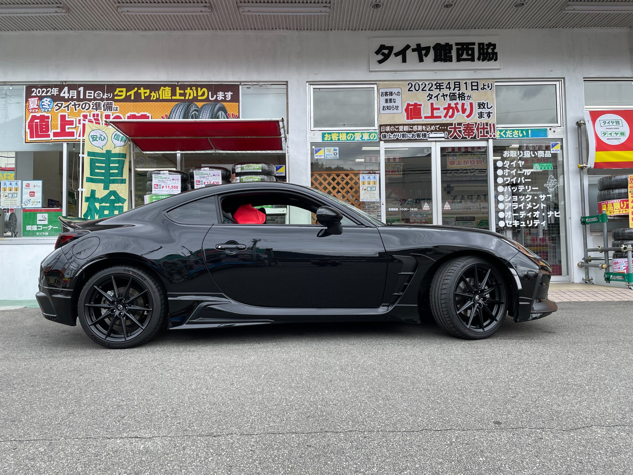 新型トヨタGR86に「テイン・フレックスZ」お取り付けしました