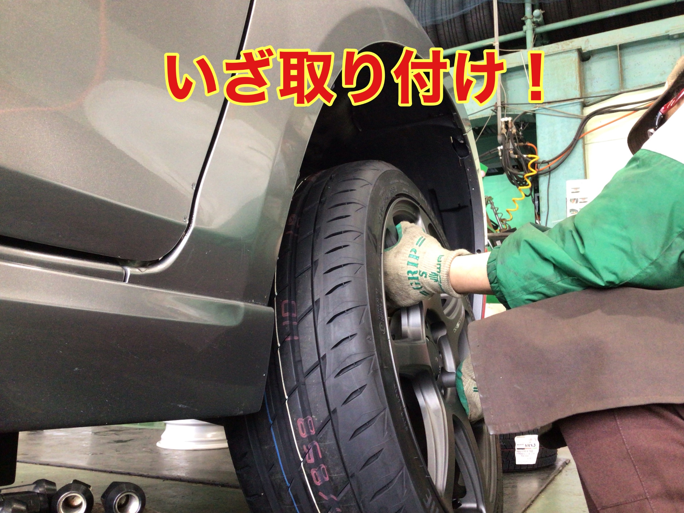 ZC32S スイフトスポーツ セット品装着＋アライメント！ | 店舗おススメ