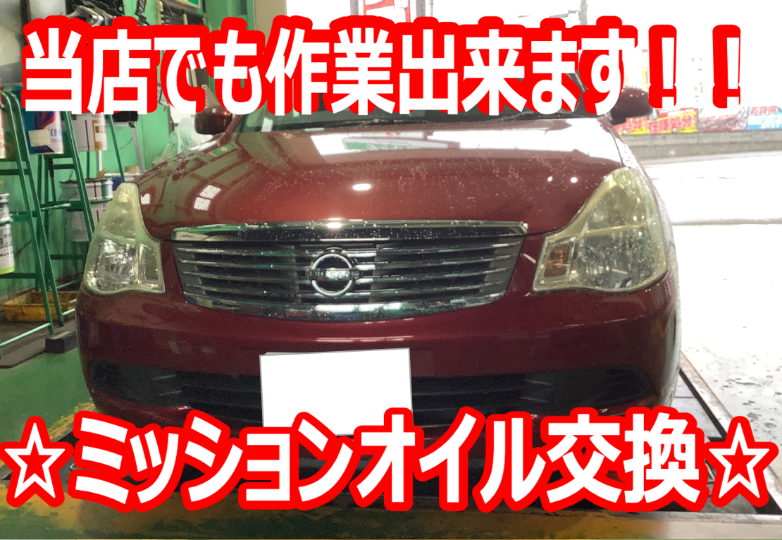 大注目】 純正 CVT ミッション オイル 4リットル缶 日産 ジューク YF15用 CVTギアオイル NS-2 KLE52-00004 4L  ミッションオイル ギアオイル ギア 交換用 デフオイル 潤滑油 交換 整備 補充 カー用品 自動車 メンテナンス オイル交換 cvtオイル 4リットル  お手入れ CVT ...