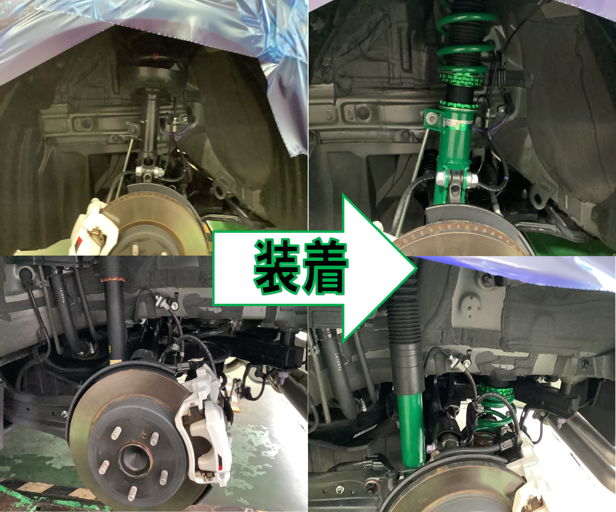 TEIN テイン FLEX-Z フレックスゼット 車高調 C-HR/GR SPORTS