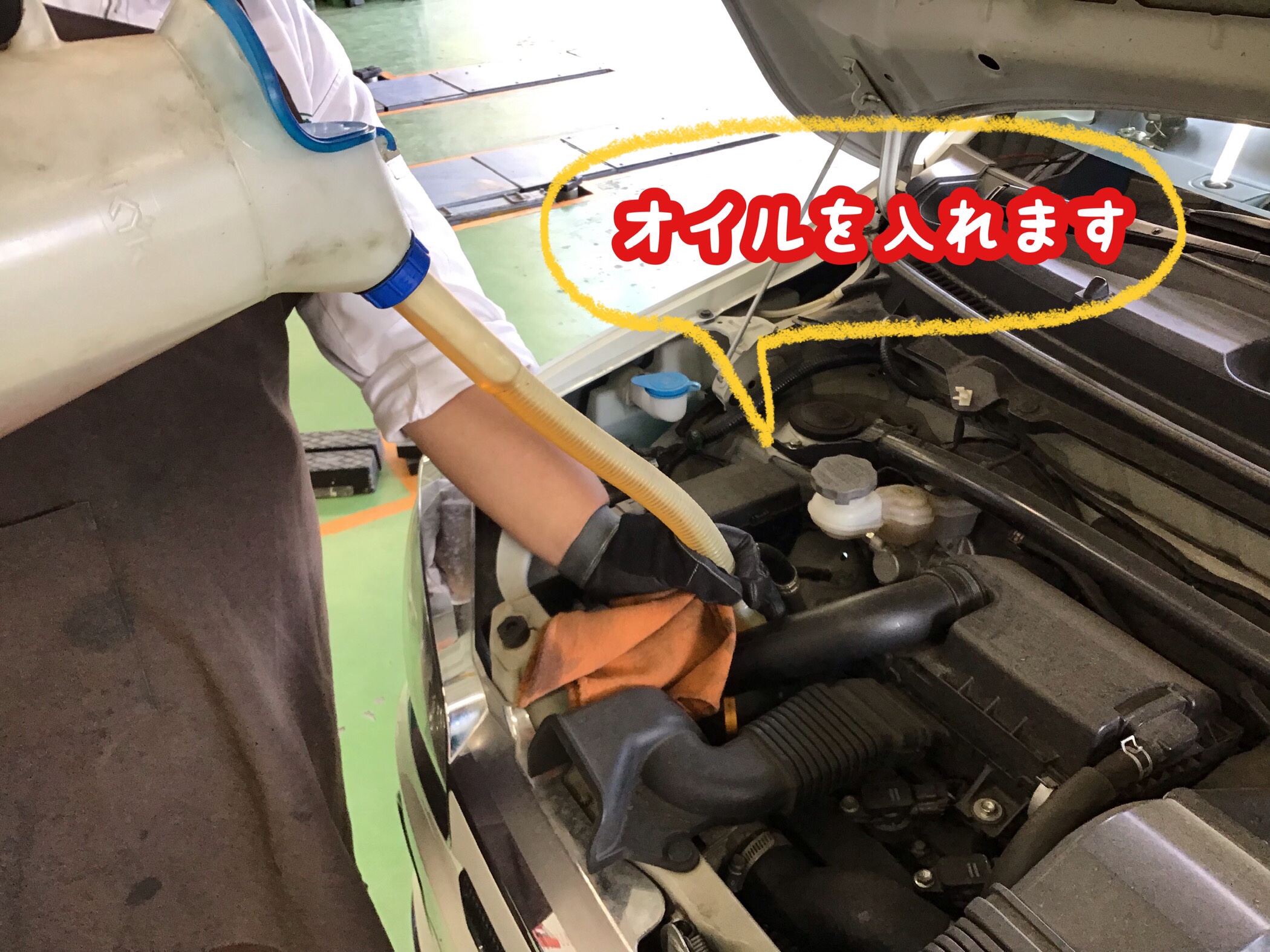 適切な価格 スズキ【アルト】エンジンオイル・エレメント交換＼(^o スタイリング剤