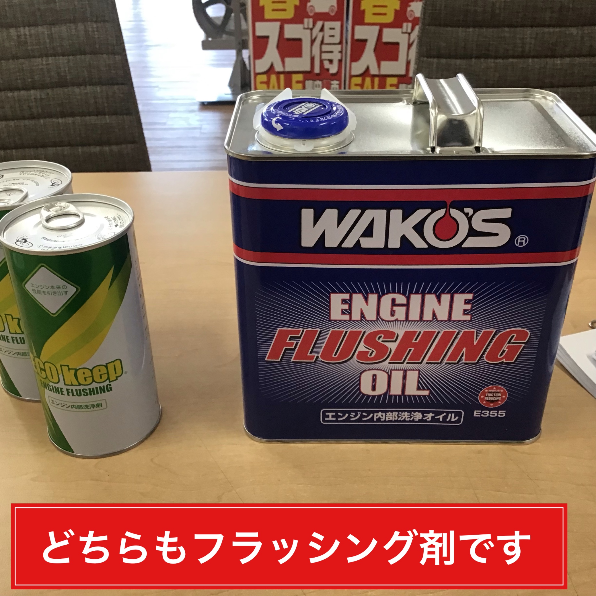 エンジンの洗浄で車長持ち スタッフ日記 タイヤ館 苫小牧西 タイヤからはじまる トータルカーメンテナンス タイヤ館グループ