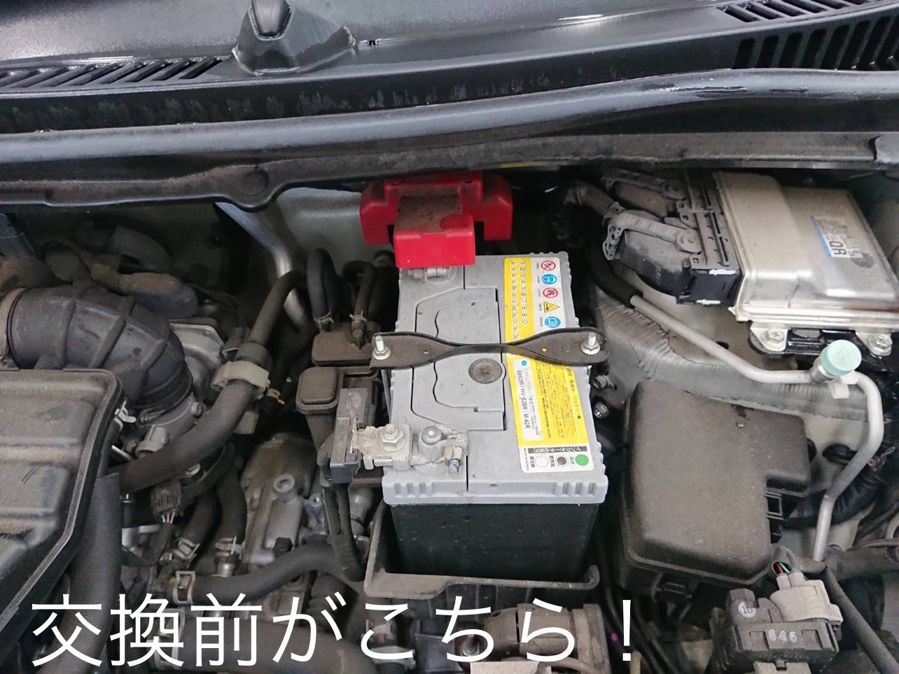 スズキ ワゴンR（MH34S）】バッテリーの交換を行いました。 | 店舗お