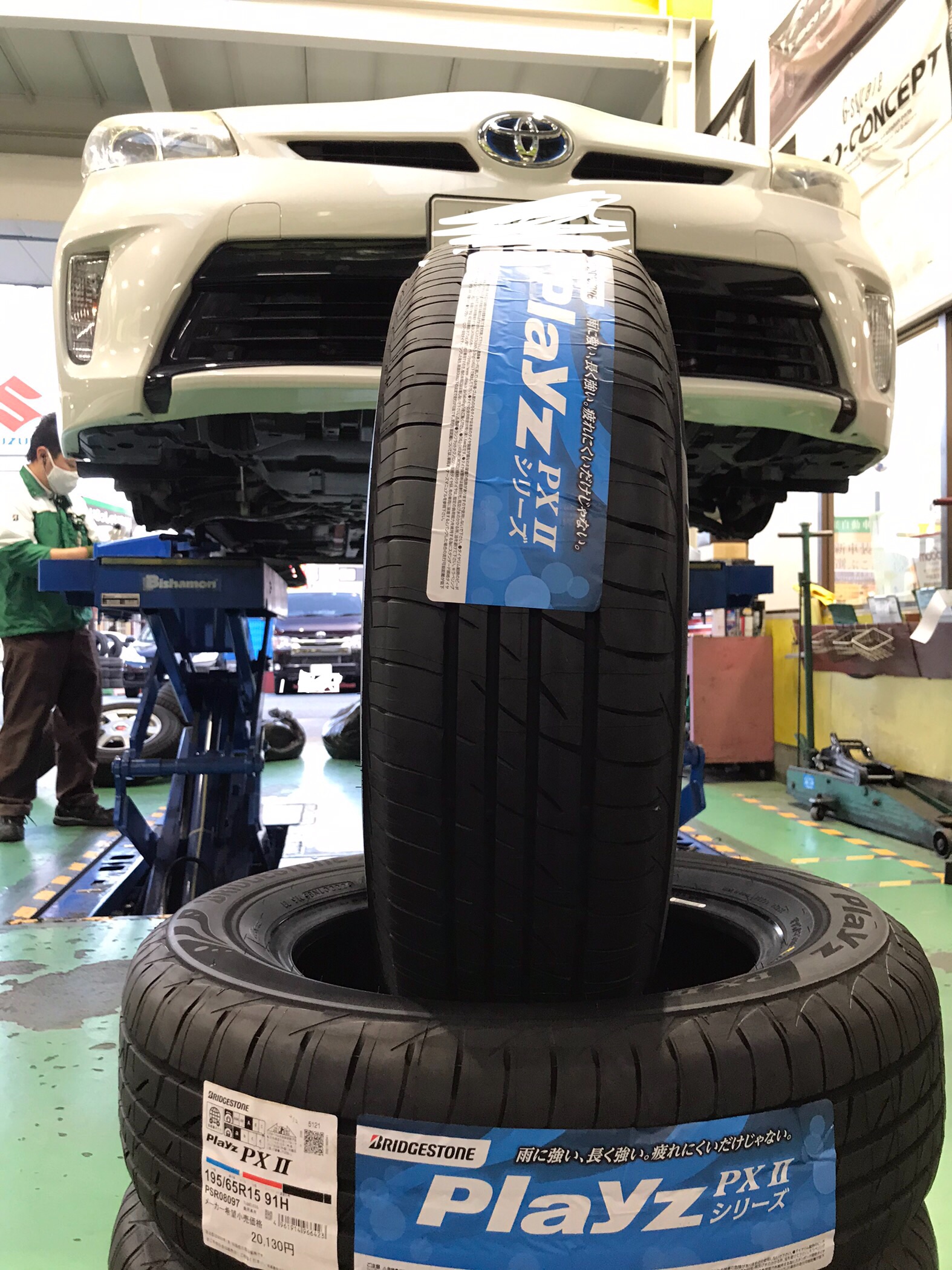 トヨタ プリウス タイヤ交換 取り付け 施工事例集 タイヤ館 福岡西 タイヤからはじまる トータルカーメンテナンス タイヤ館グループ