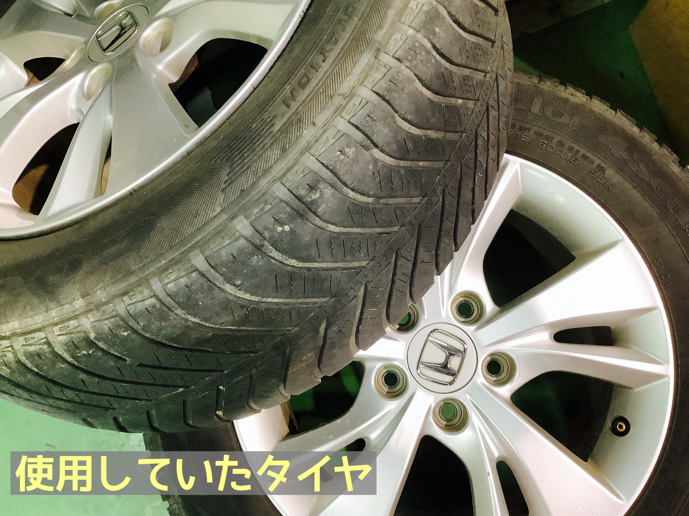 ホンダ／ヴェゼル】夏タイヤ交換作業!!d(・∀・○) | ホンダ ヴェゼル