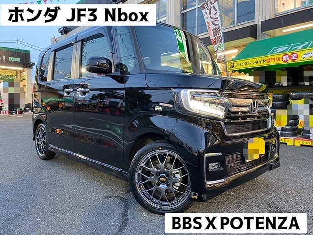 ホンダ JF3 N-BOX】タイヤホイール交換です！ | ホンダ N-BOX ホイール