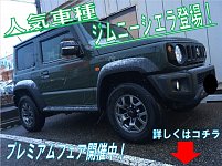 ②You　シエラアルミ FORCE DELTA FORCE OVAL のパーツレビュー | ジムニー