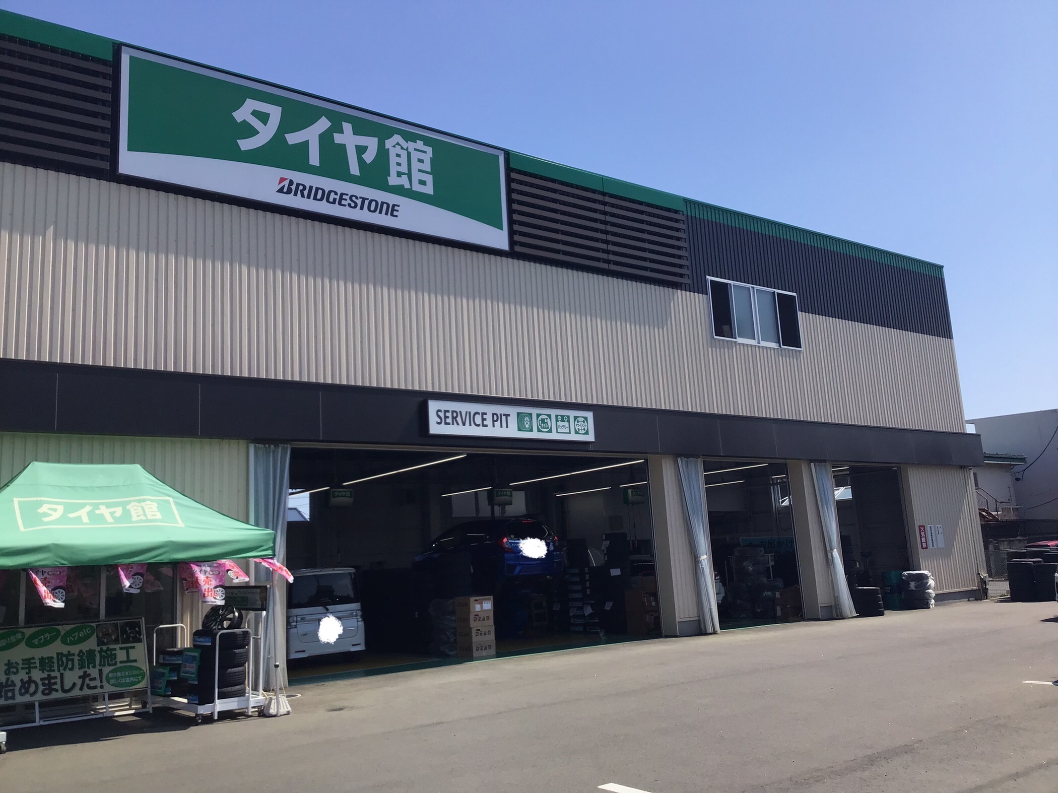 スタッフ撮影です