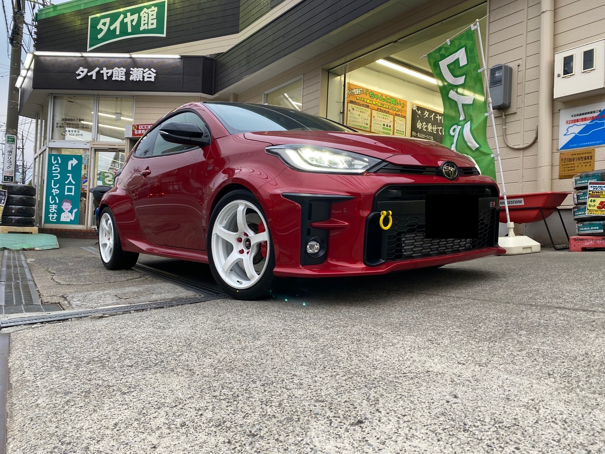 ヤリスGR ADVAN TC-4 アルミホイール取り付け | 店舗おススメ