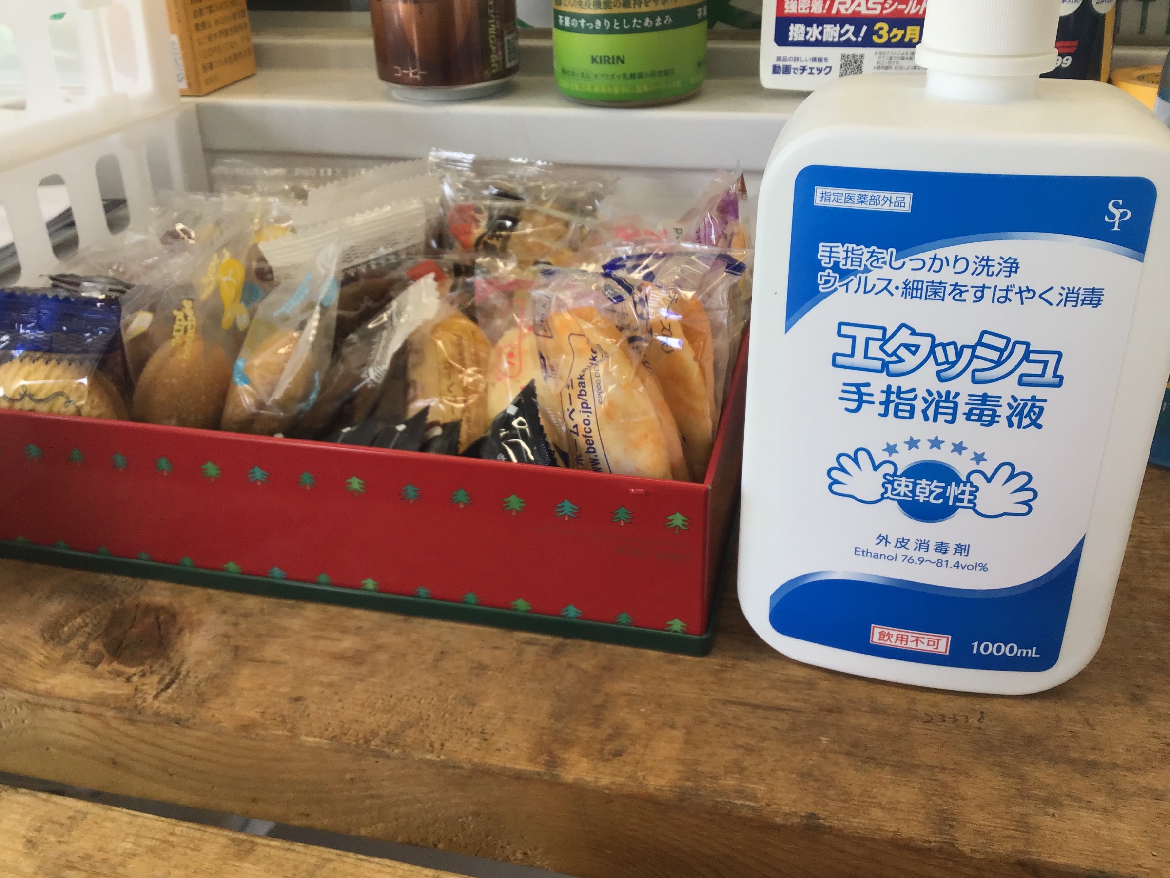 スタッフ撮影です。