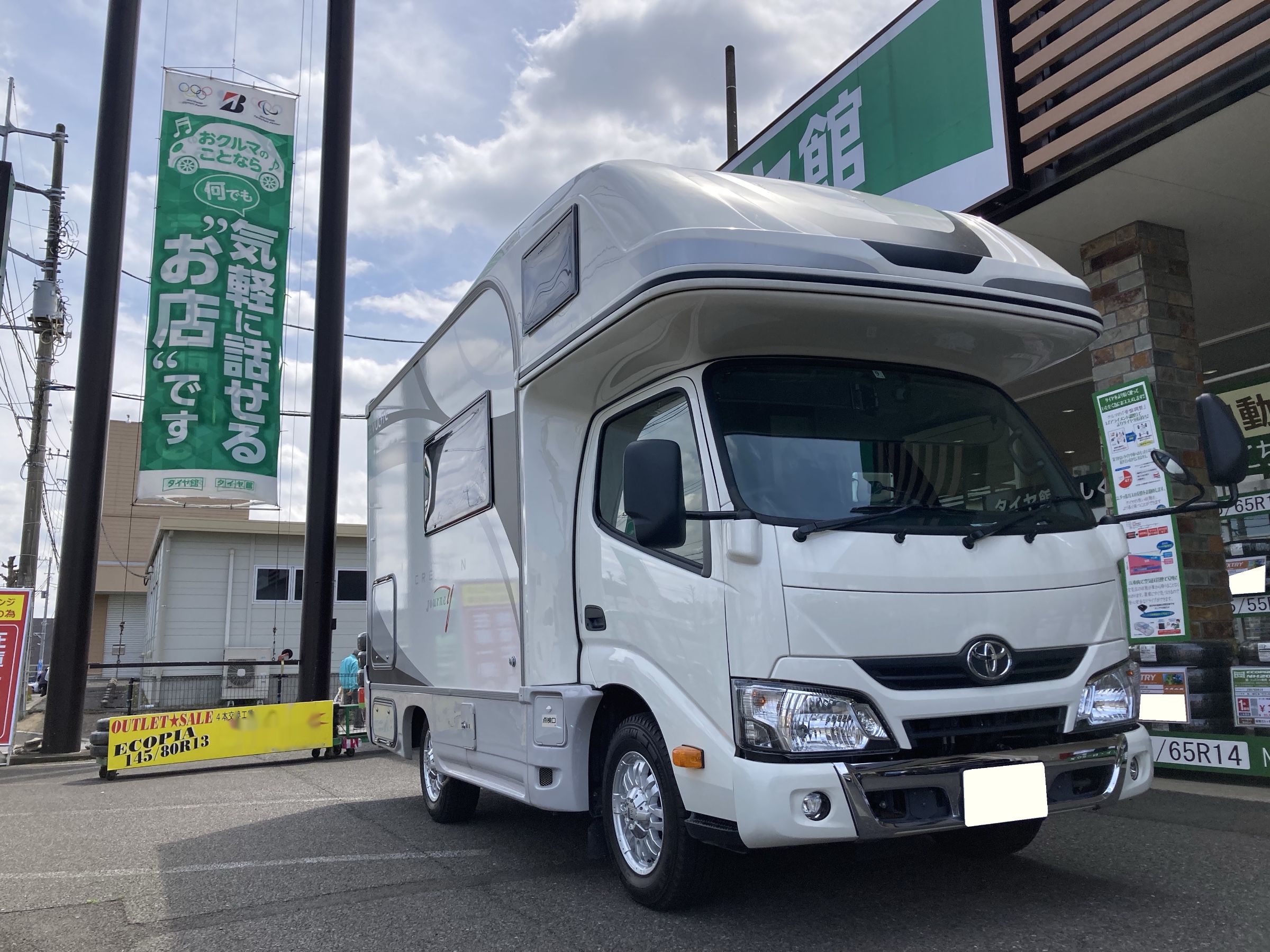 トヨタ・カムロード・】シート交換でキャンピングカーのロングドライブ