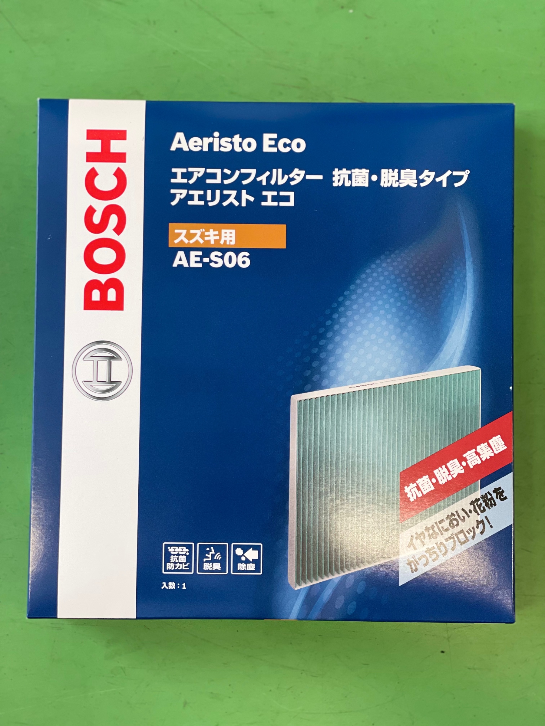 スズキ エブリイ DA64V エアコンフィルター交換 | メンテナンス商品 | サービス事例 | タイヤ館 姫路 | 兵庫県のタイヤ、カー用品ショップ  タイヤからはじまる、トータルカーメンテナンス タイヤ館グループ