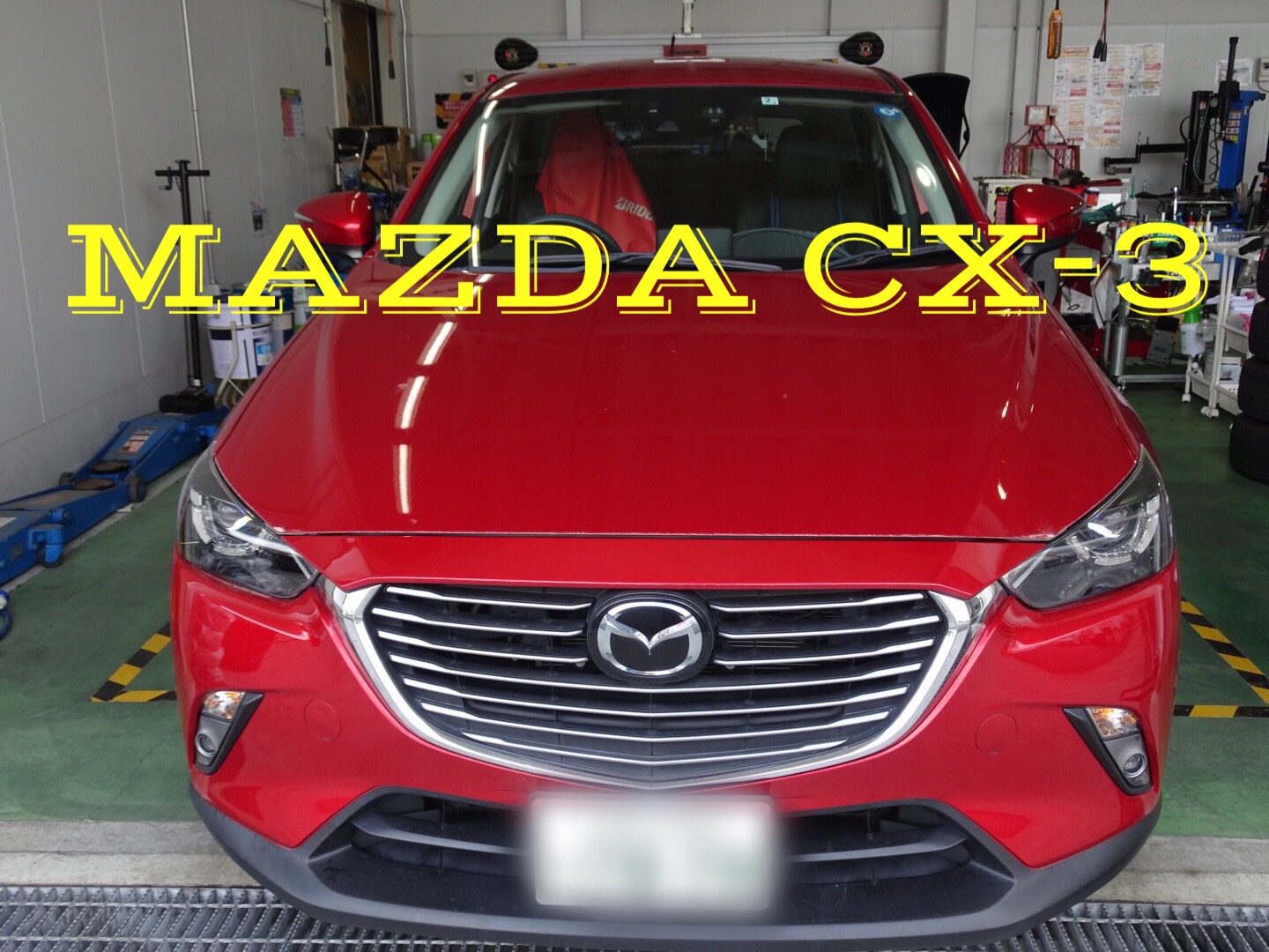 マツダ Cx 3 タイヤ交換 アライメント調整 マツダ Cx 3 タイヤ タイヤ ホイール関連 4輪トータルアライメント調整 サービス事例 タイヤ館 半田山 タイヤからはじまる トータルカーメンテナンス タイヤ館グループ