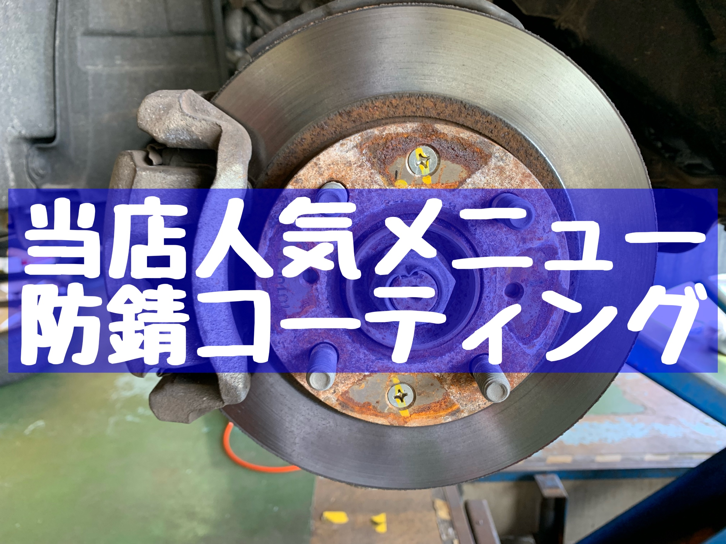 スタッフが撮影加工