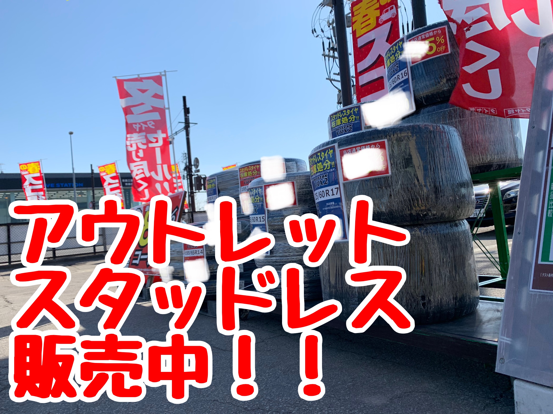 スタッフが撮影加工