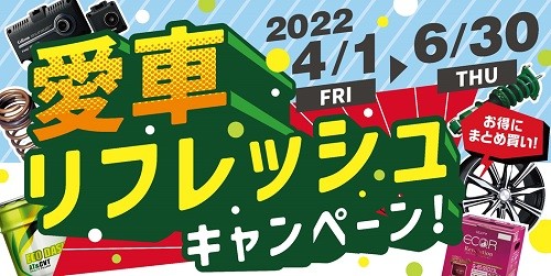 支社配布画像